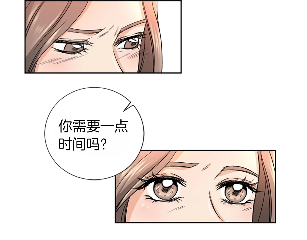 第1话 重要的日子 第142页