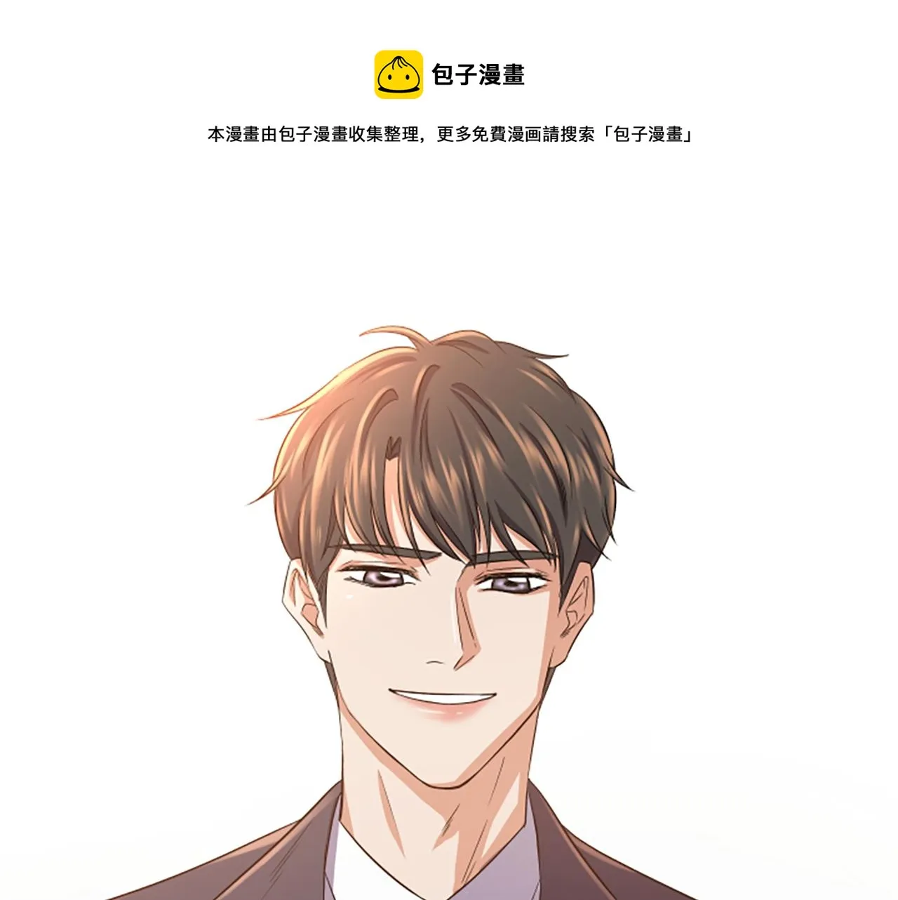 第1话 重要的日子 第145页