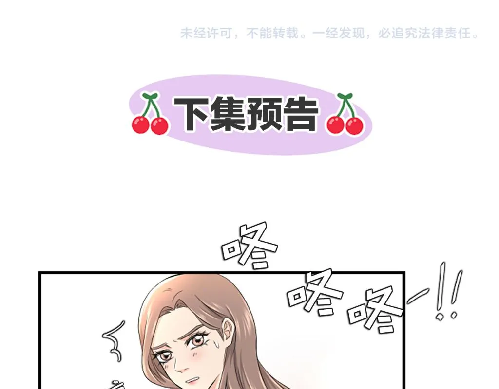 第1话 重要的日子 第148页