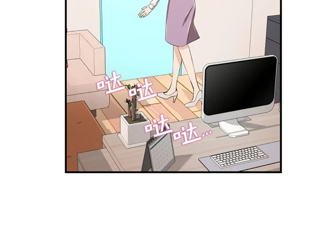 第1话 重要的日子 第150页