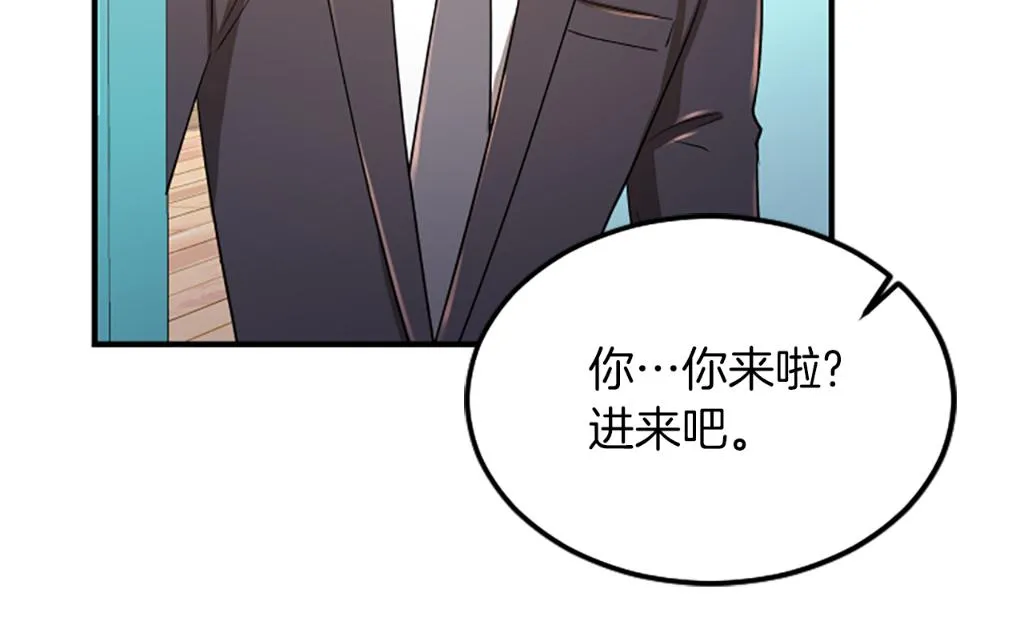 第1话 重要的日子 第152页