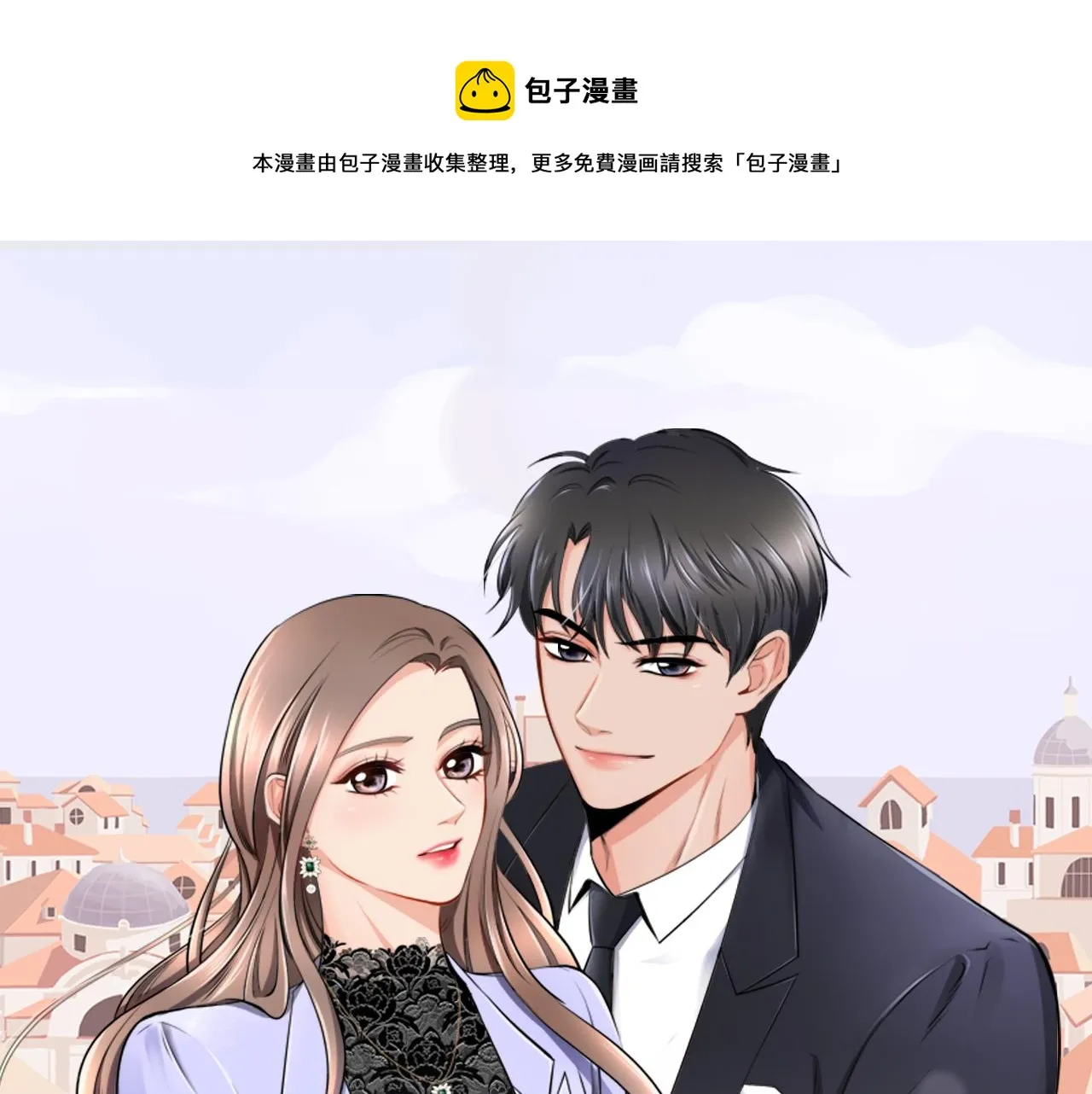预热 高管女神X傲娇总裁 第1页
