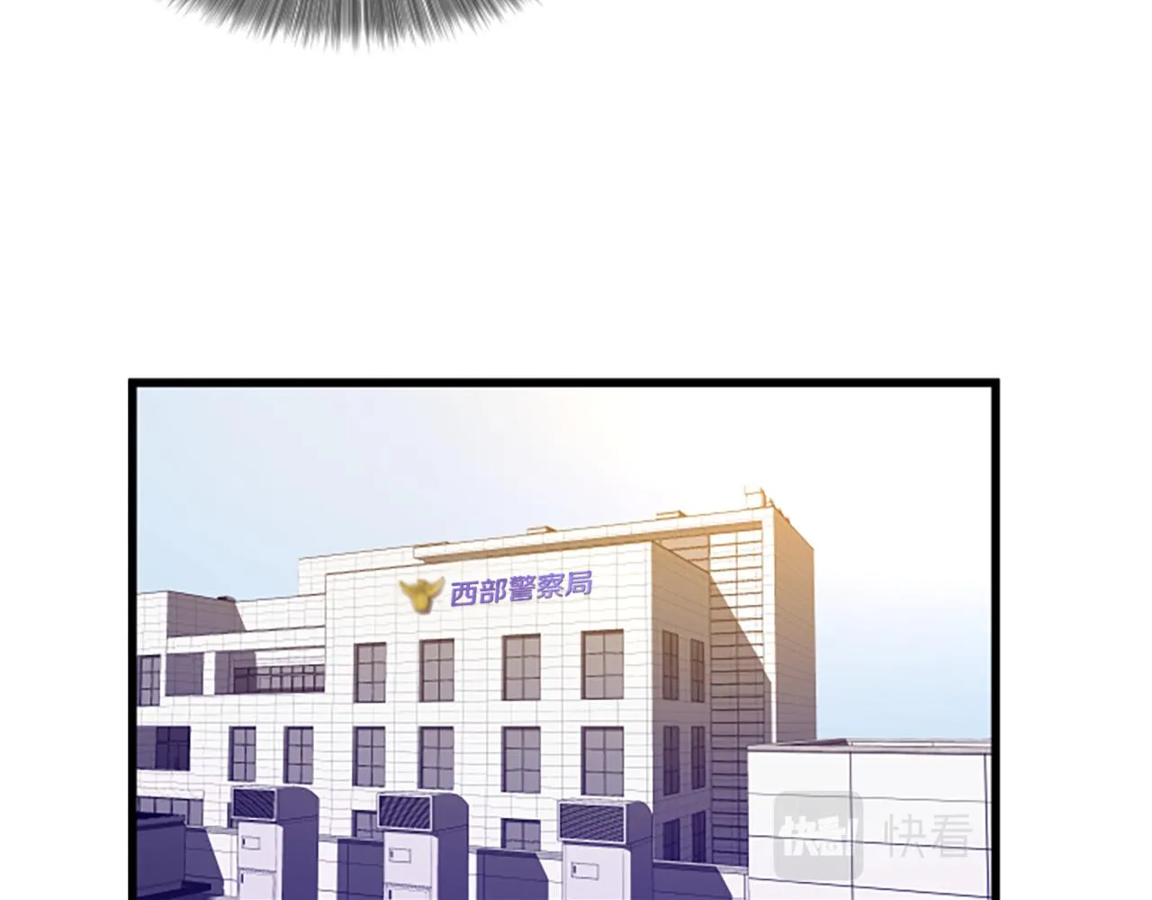 第22话 衣服 第9页