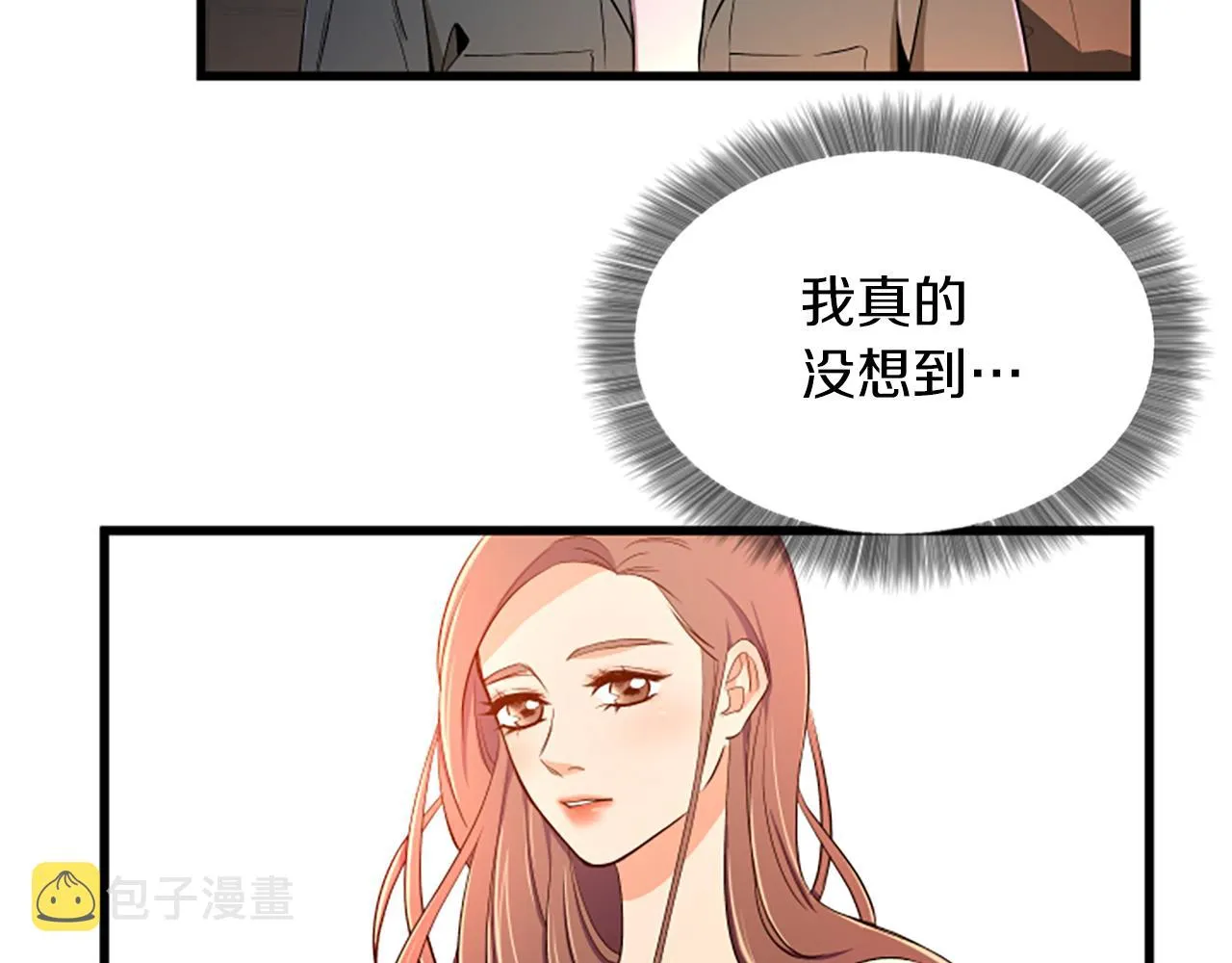 第22话 衣服 第18页