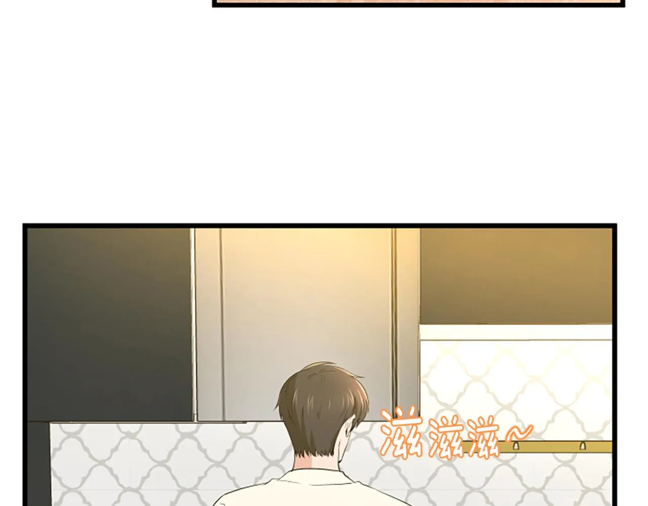 第22话 衣服 第31页