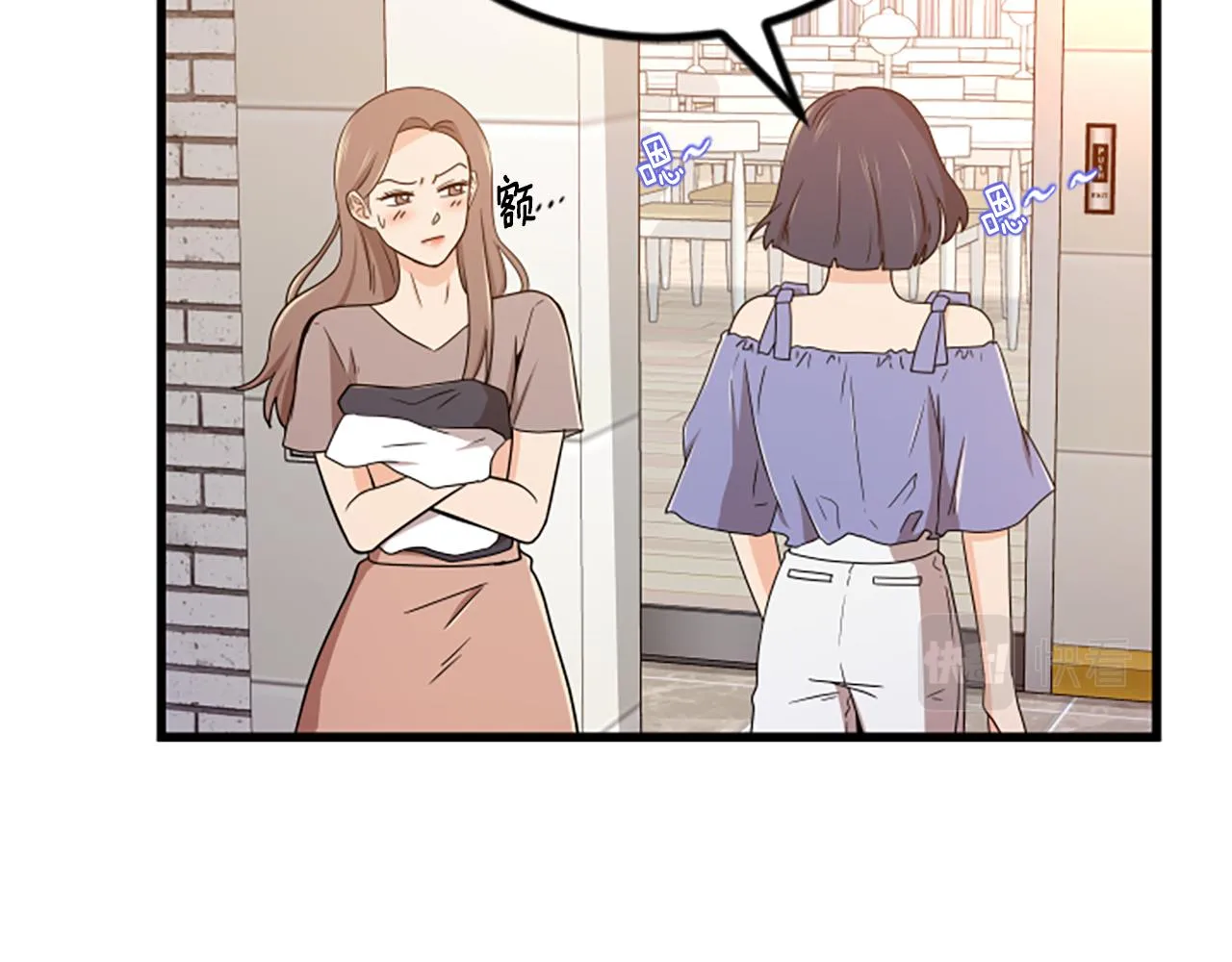 第22话 衣服 第49页