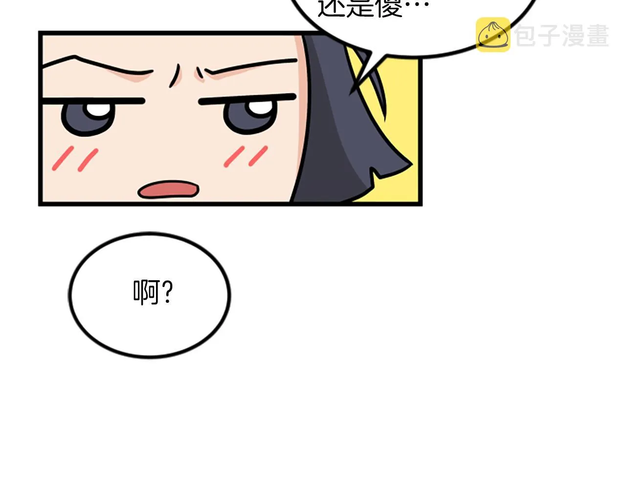 第22话 衣服 第60页