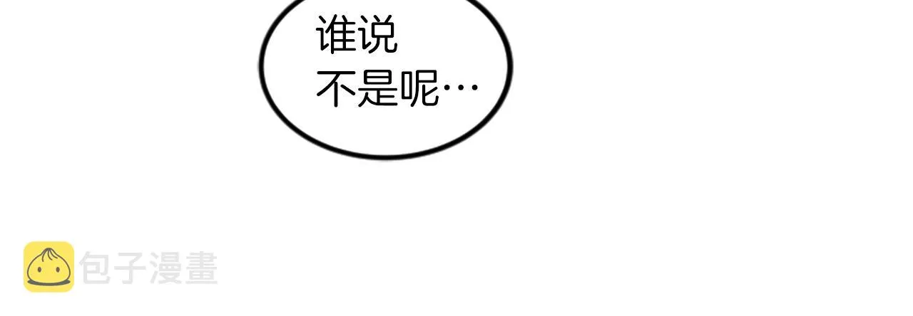 第22话 衣服 第72页