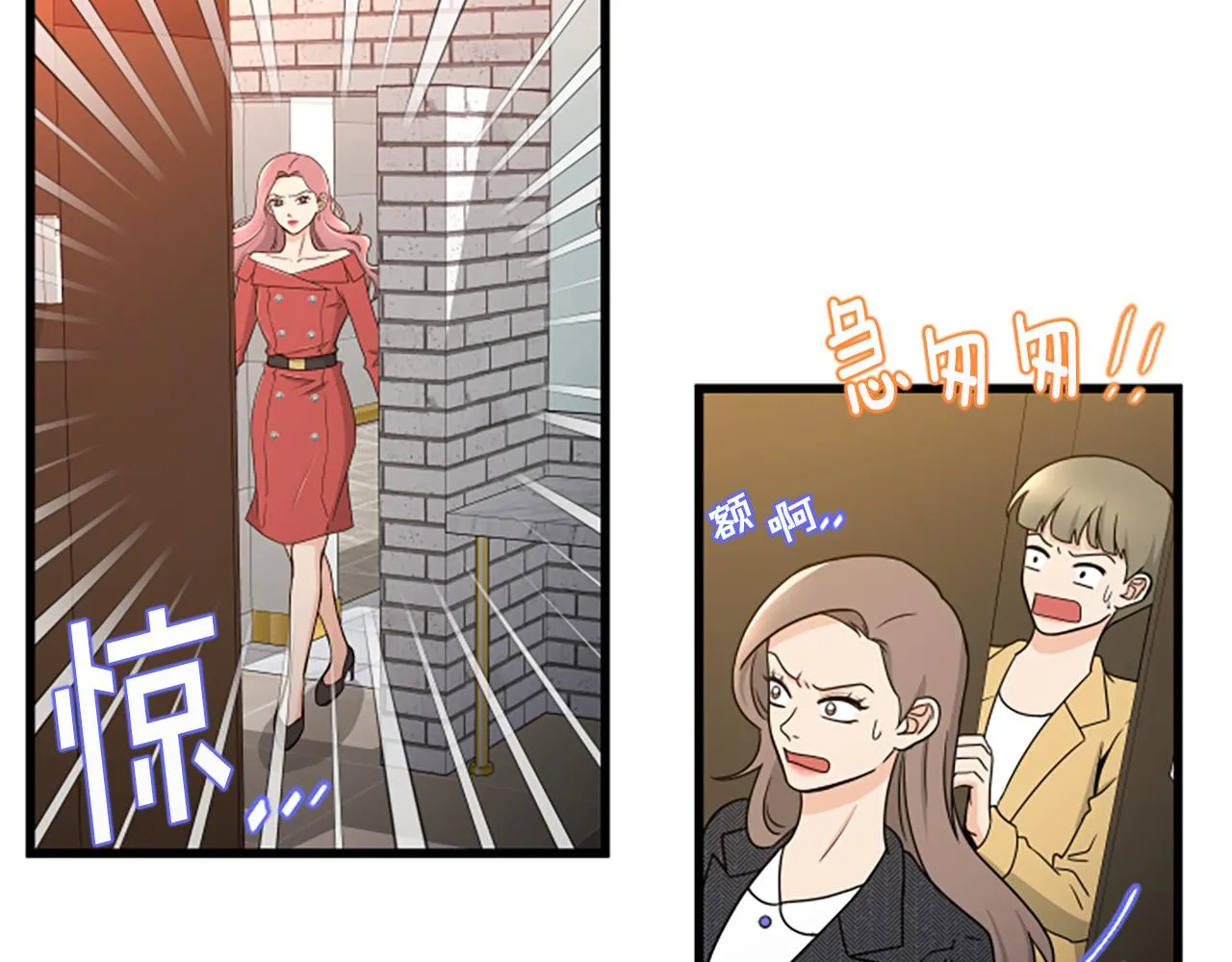 第22话 衣服 第81页