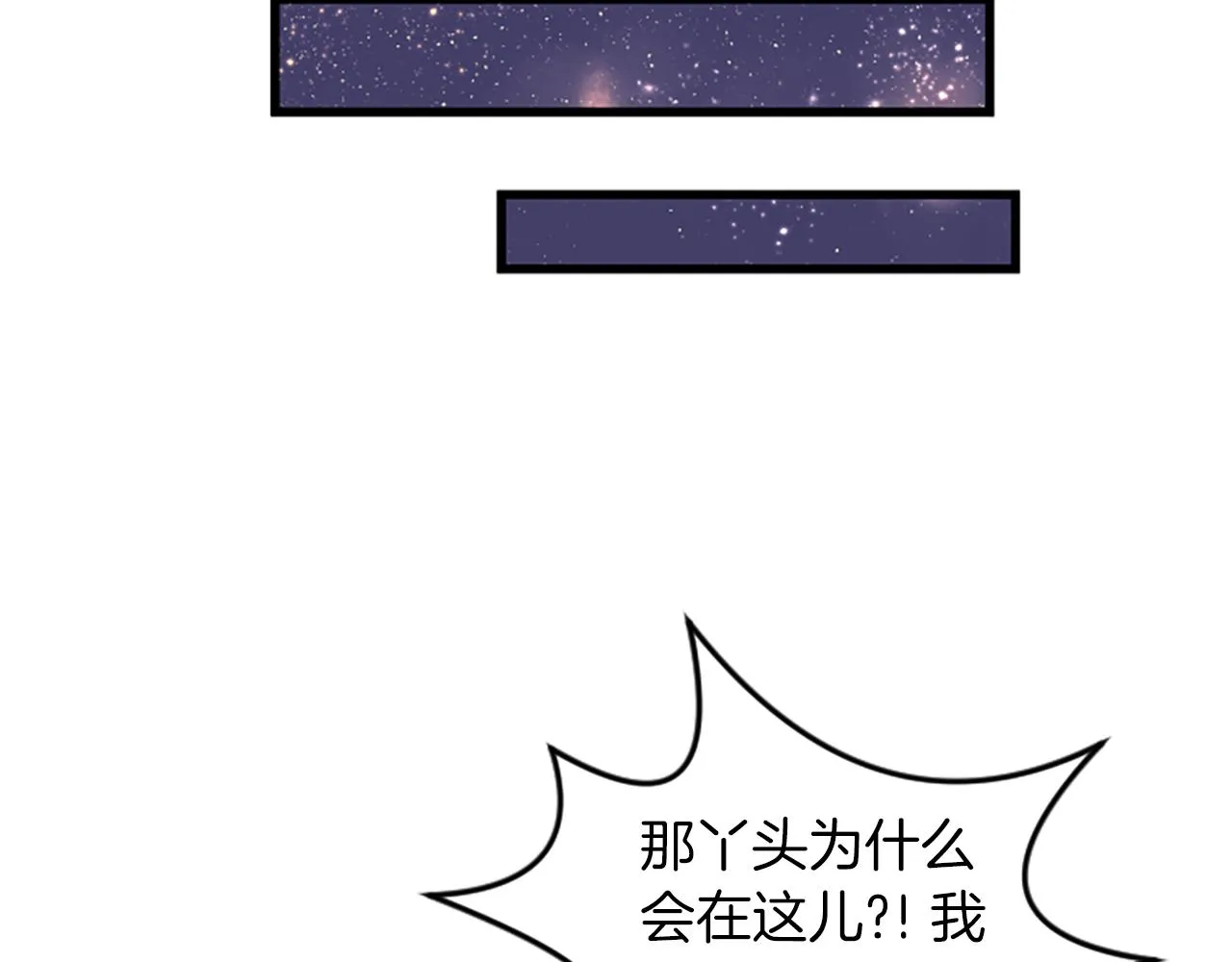 第21话 度 第41页