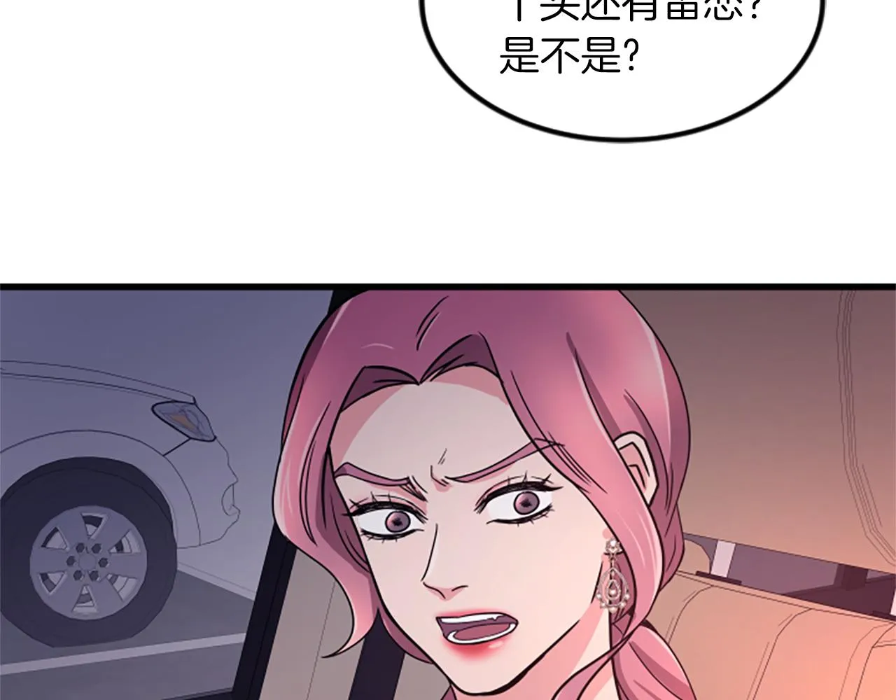 第21话 度 第47页