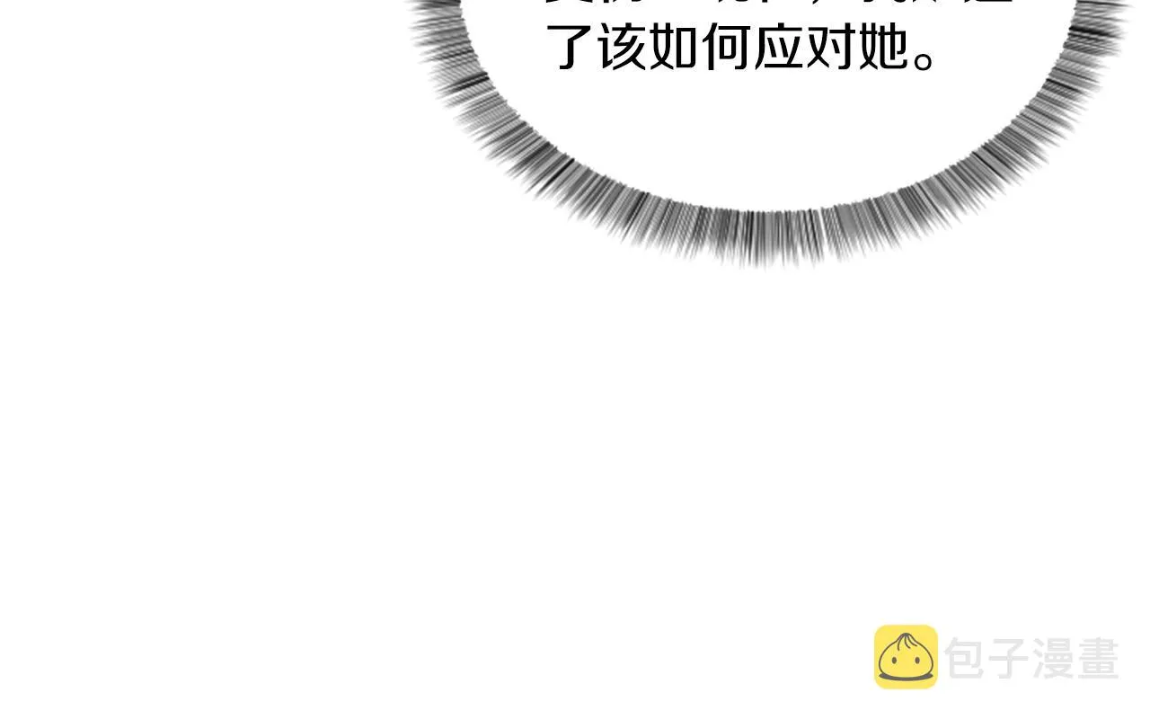 第20话 回家 第52页