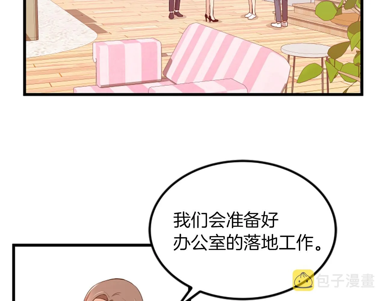 第20话 回家 第59页
