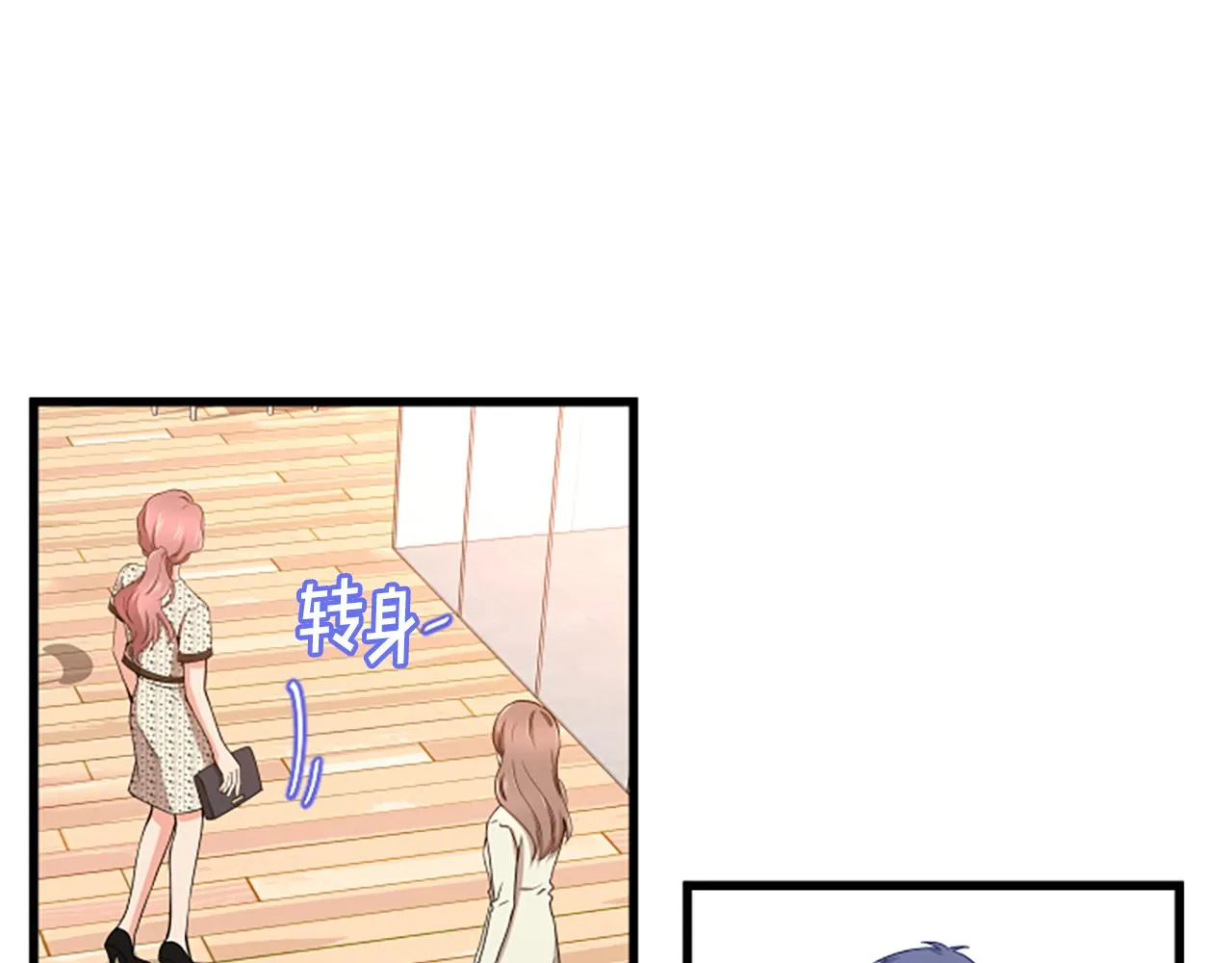 第20话 回家 第64页