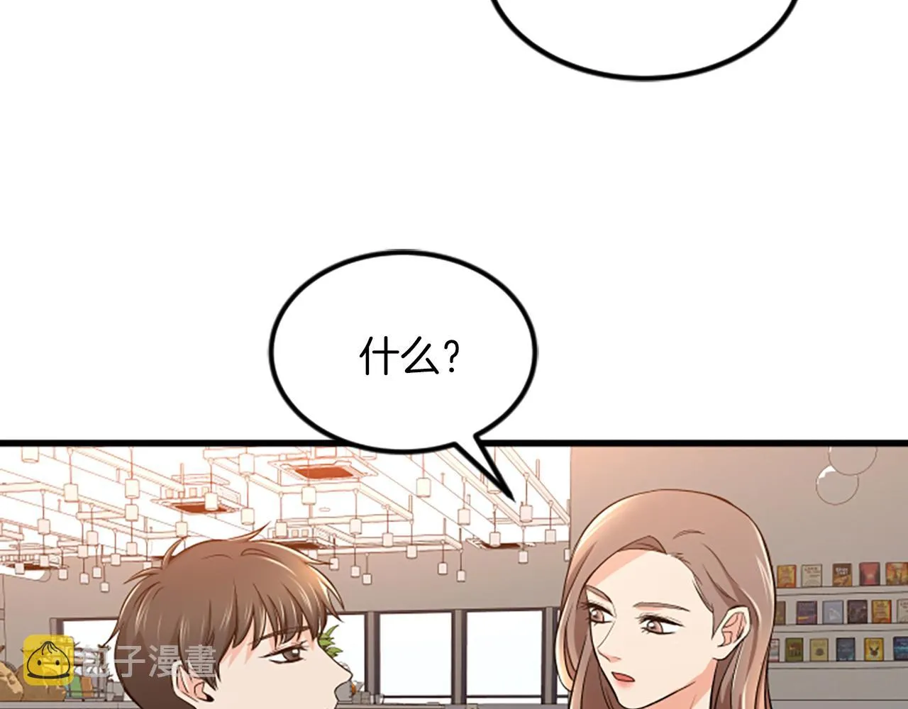 第20话 回家 第79页