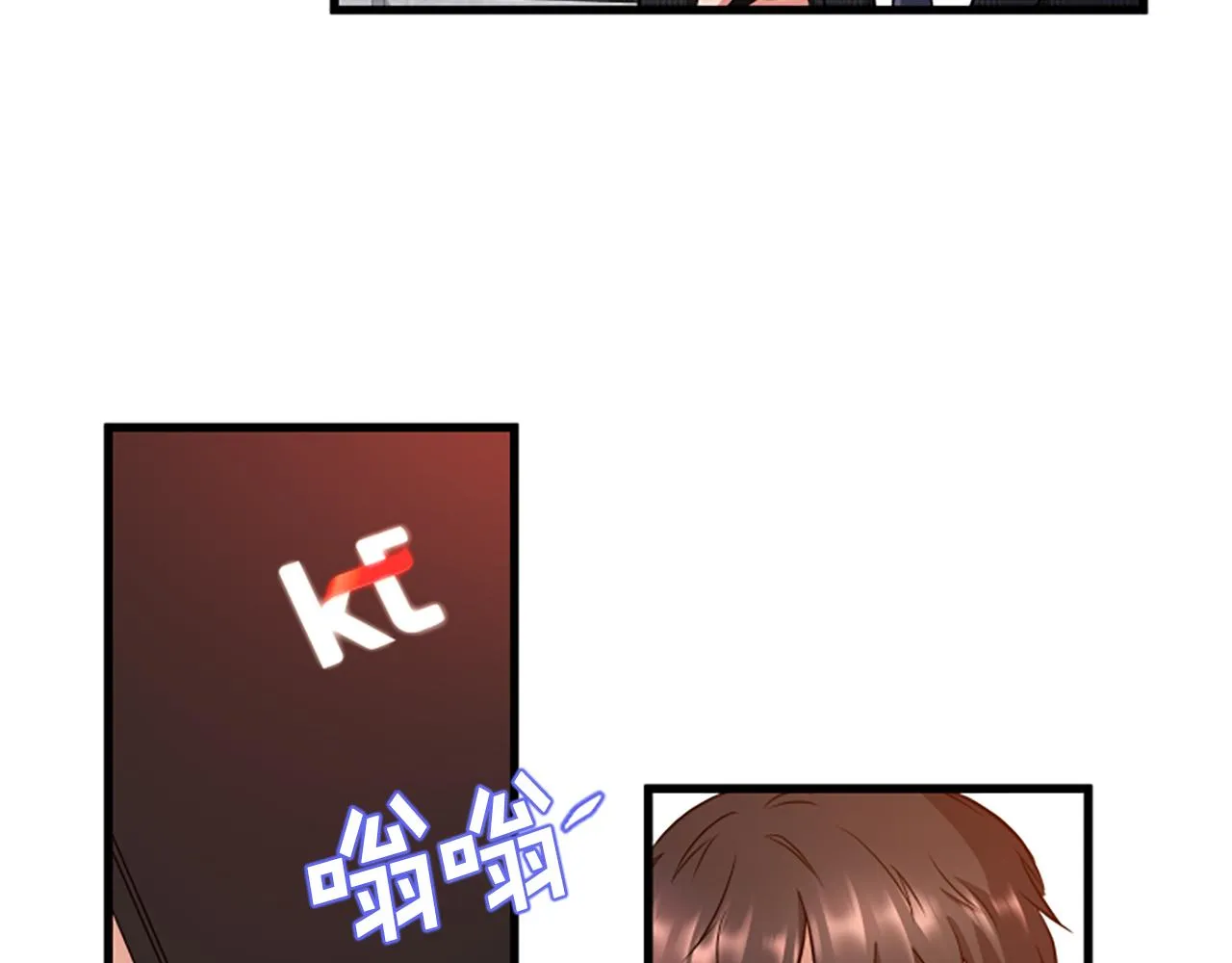 第29话报警 第54页