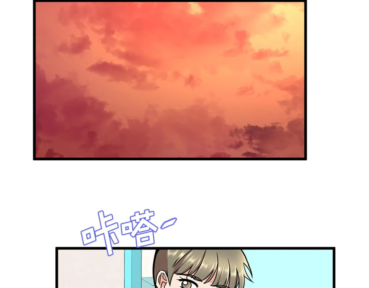 第29话报警 第58页