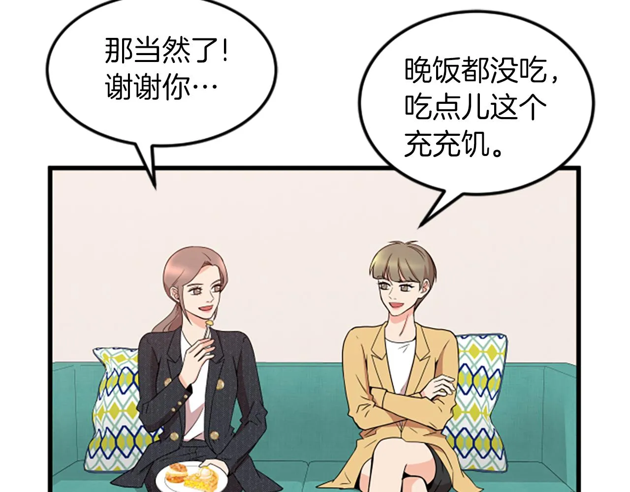 第29话报警 第63页