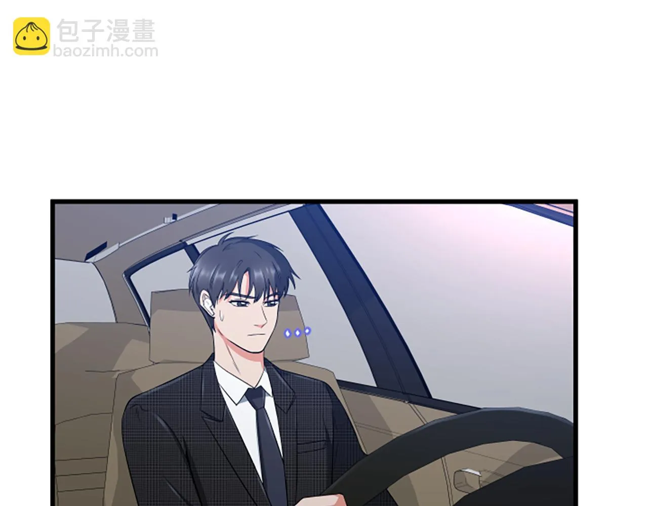 第29话报警 第75页