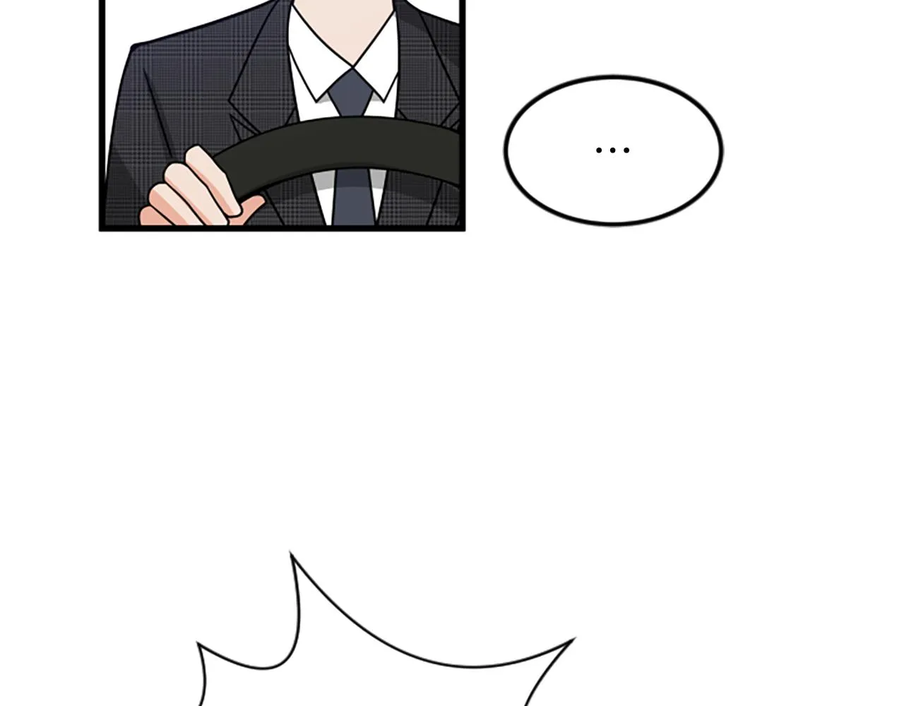 第30话晕头转向 第13页