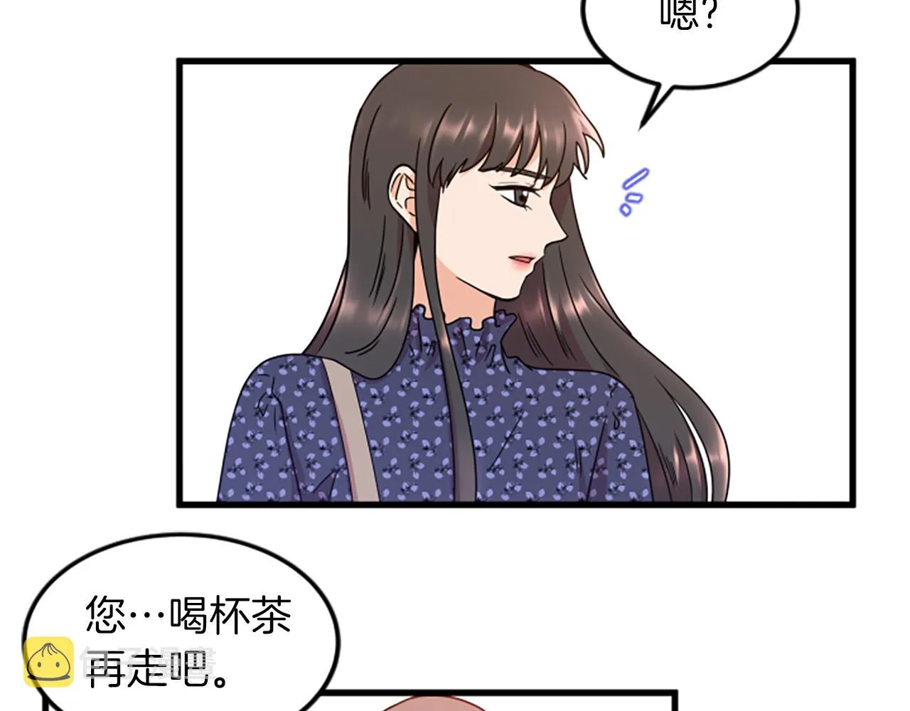 第30话晕头转向 第22页