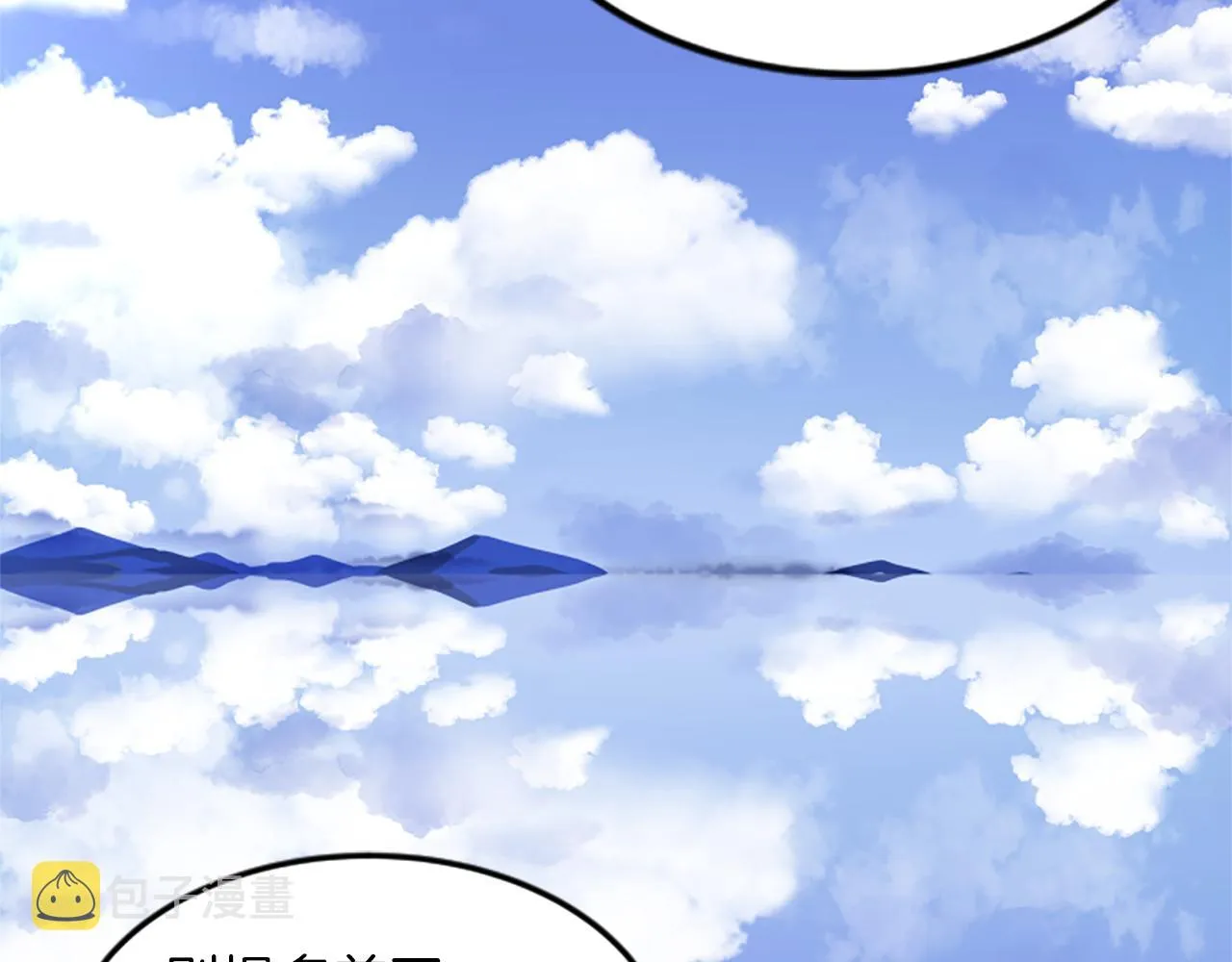 第30话晕头转向 第54页