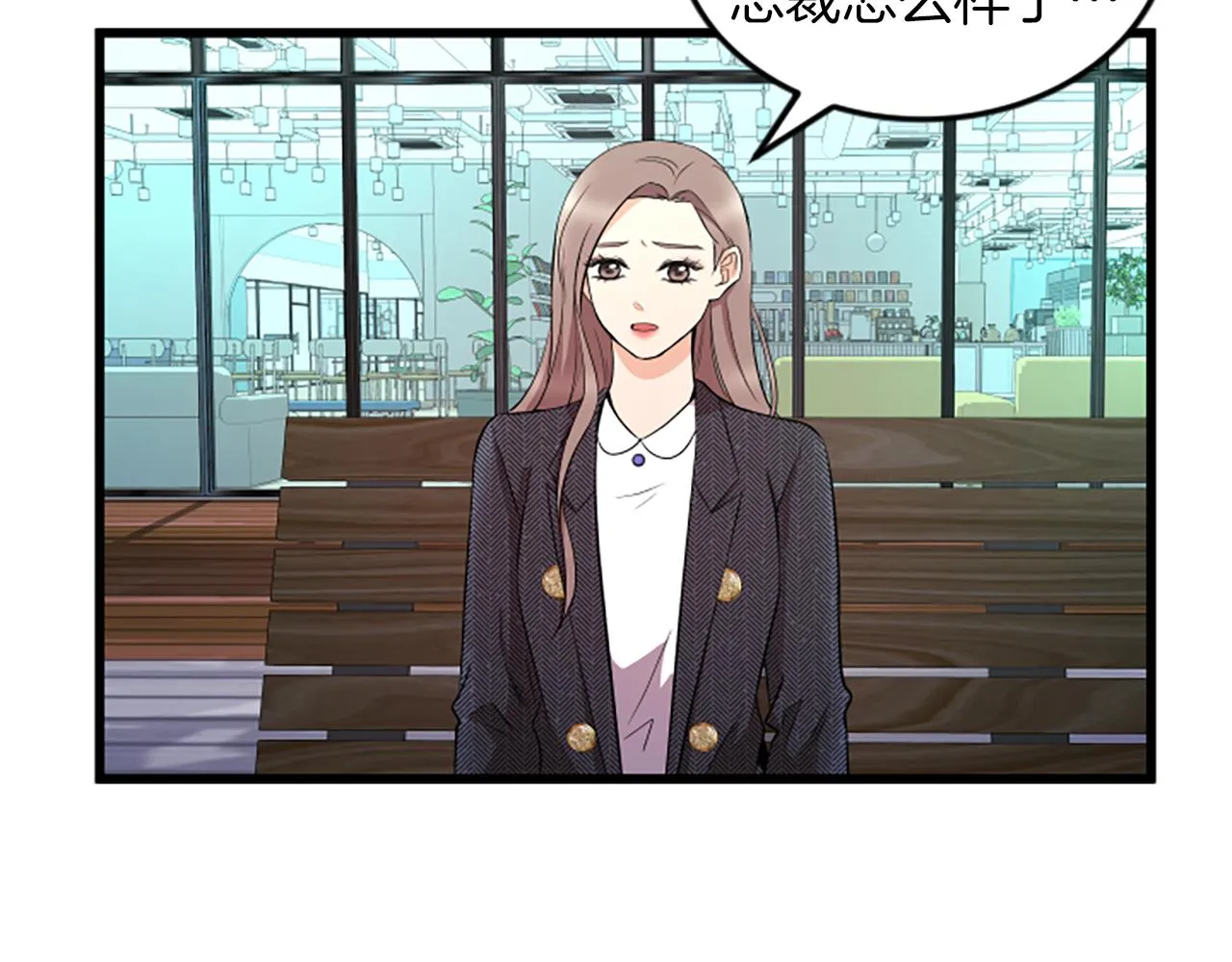 第30话晕头转向 第66页