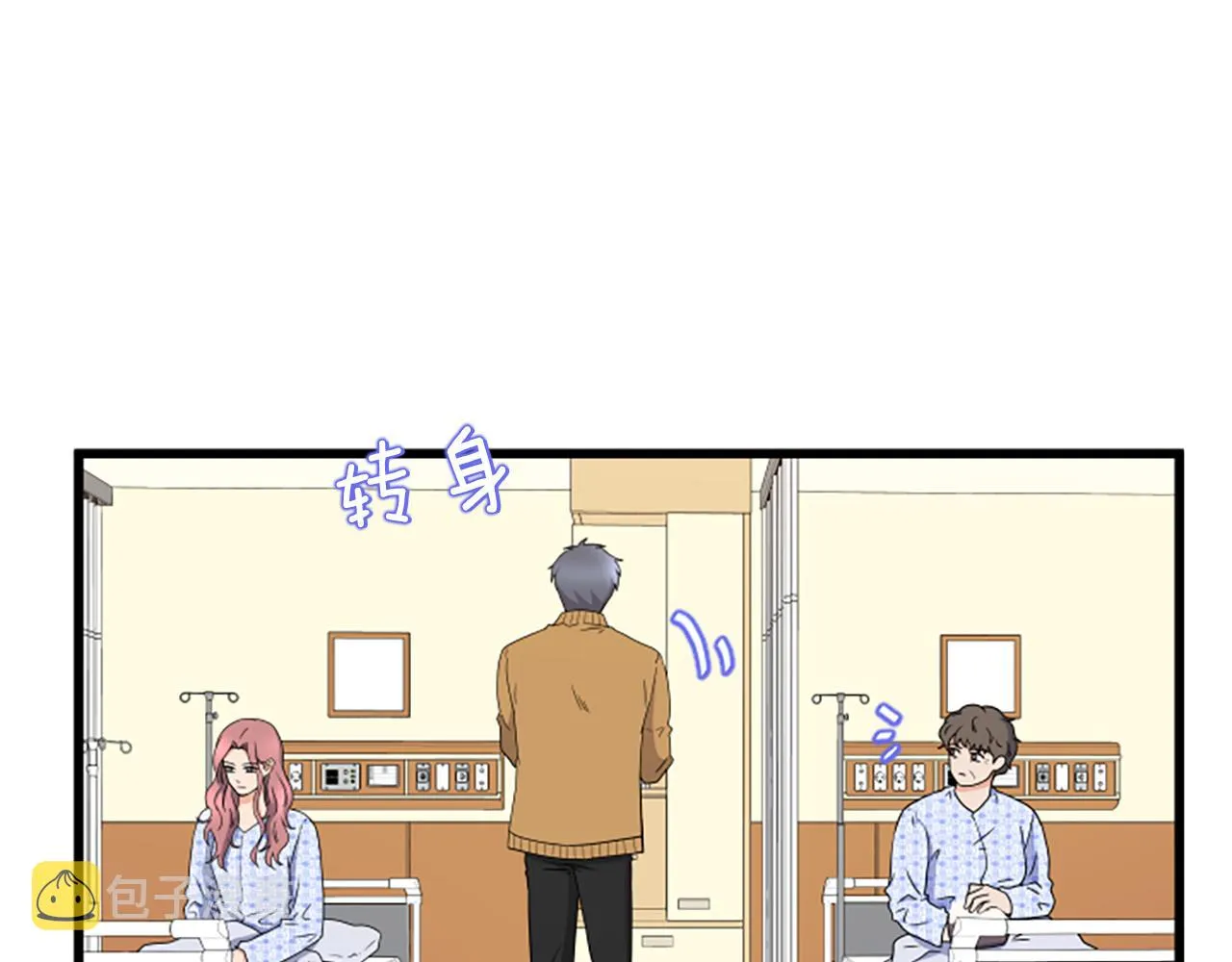 第30话晕头转向 第75页