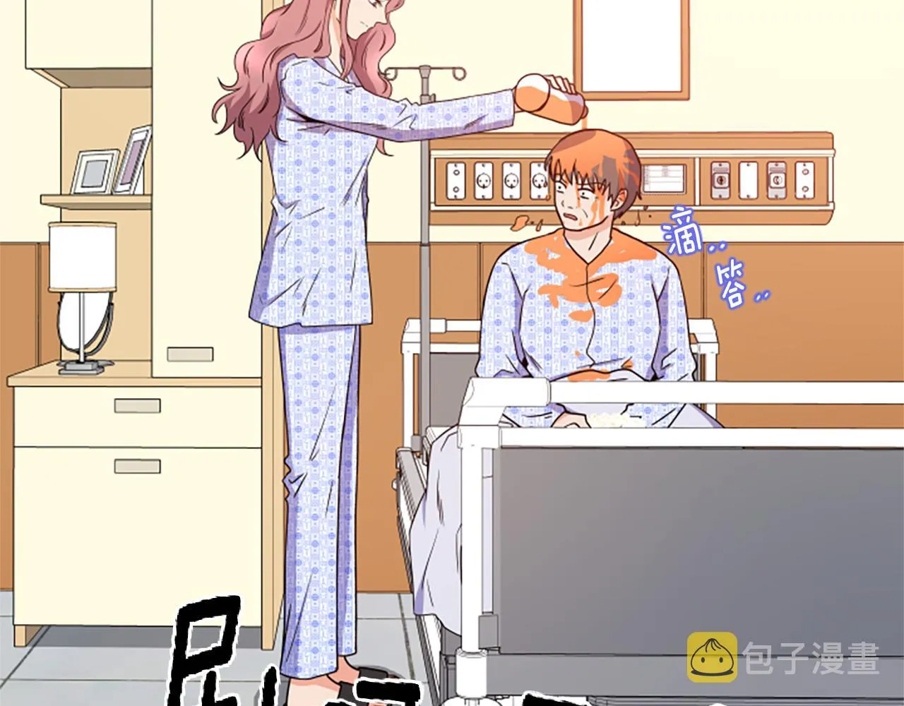 第30话晕头转向 第89页