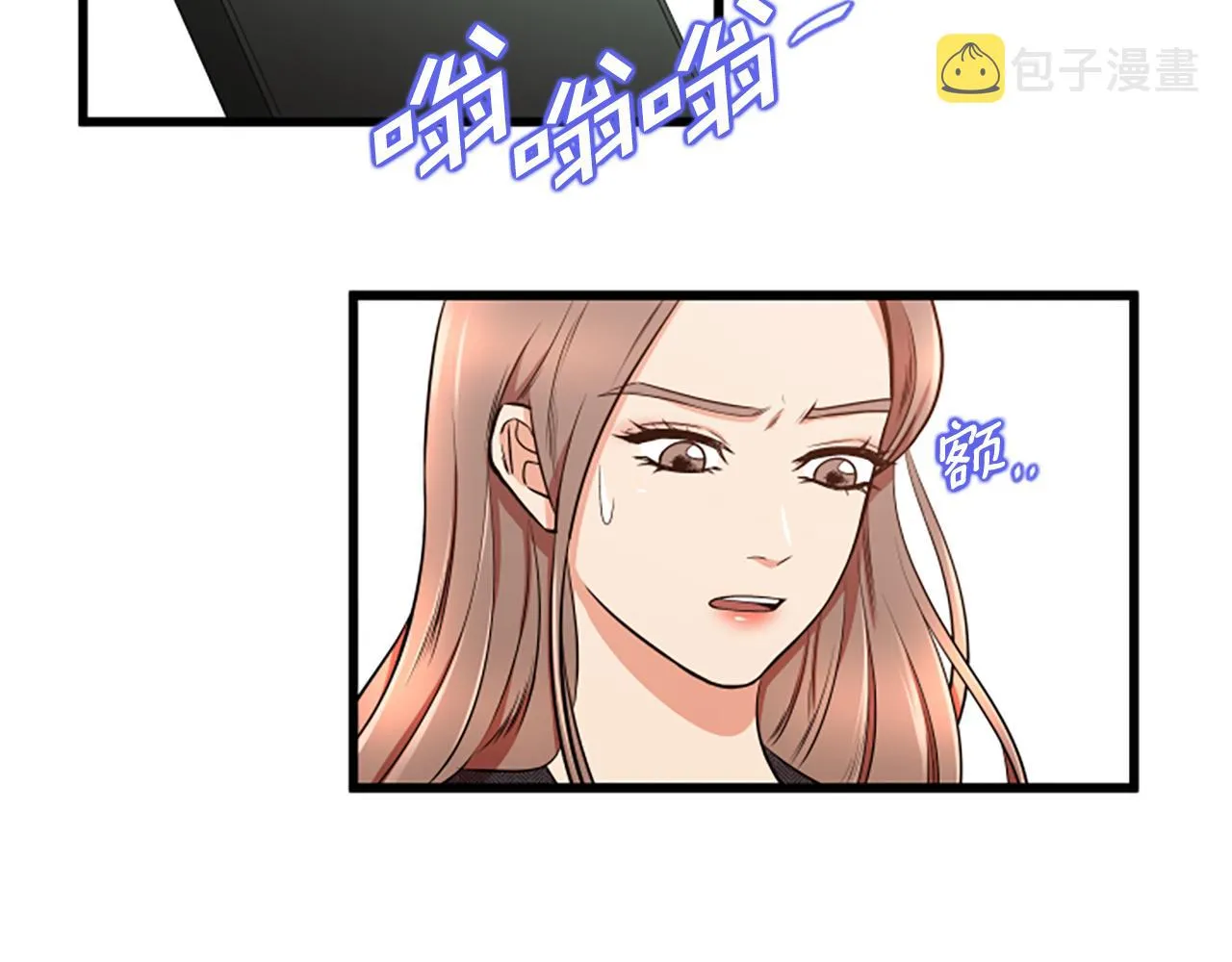 第30话晕头转向 第94页