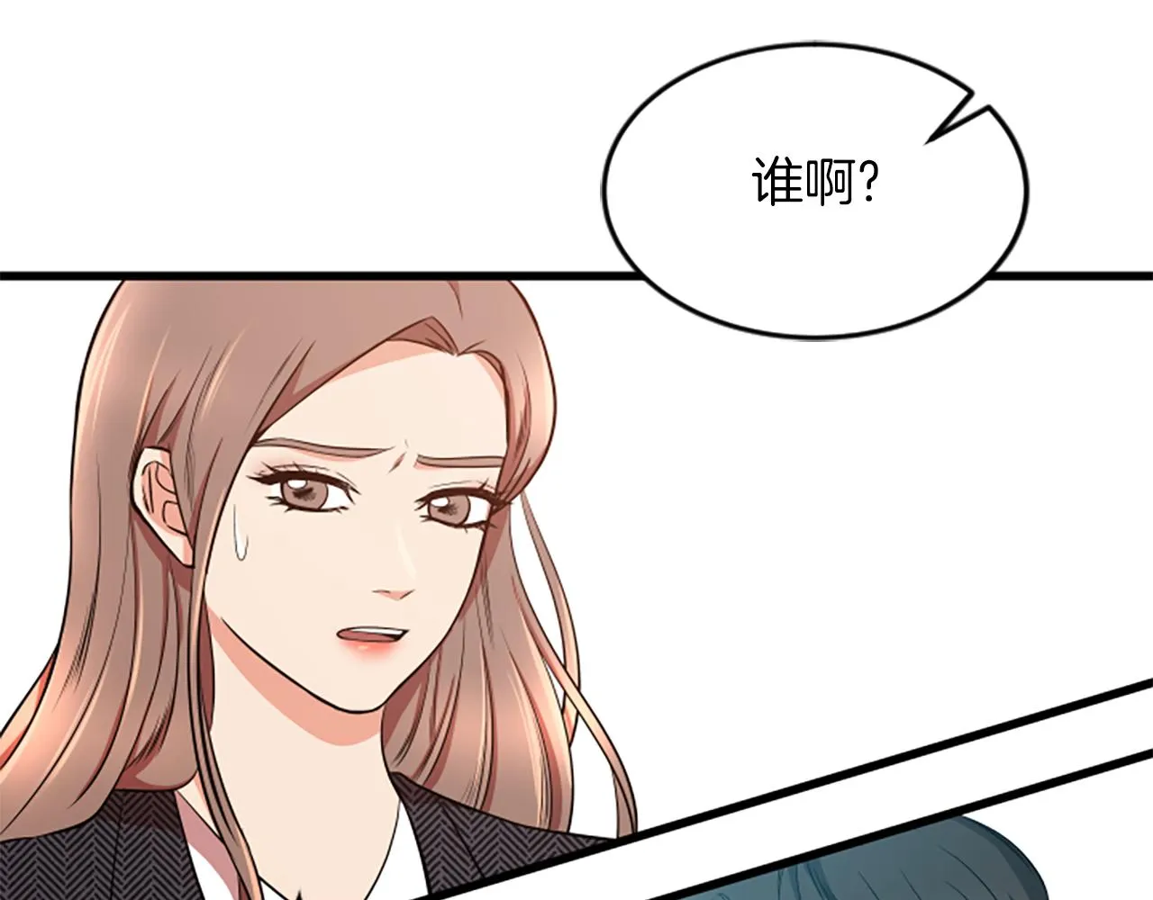 第30话晕头转向 第95页