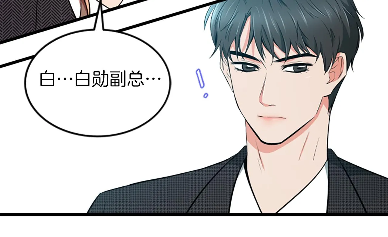 第30话晕头转向 第96页