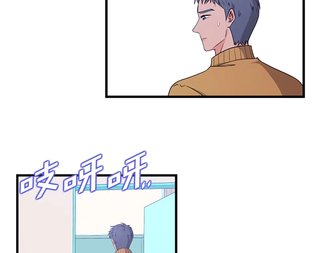 第28话重不重要 第31页