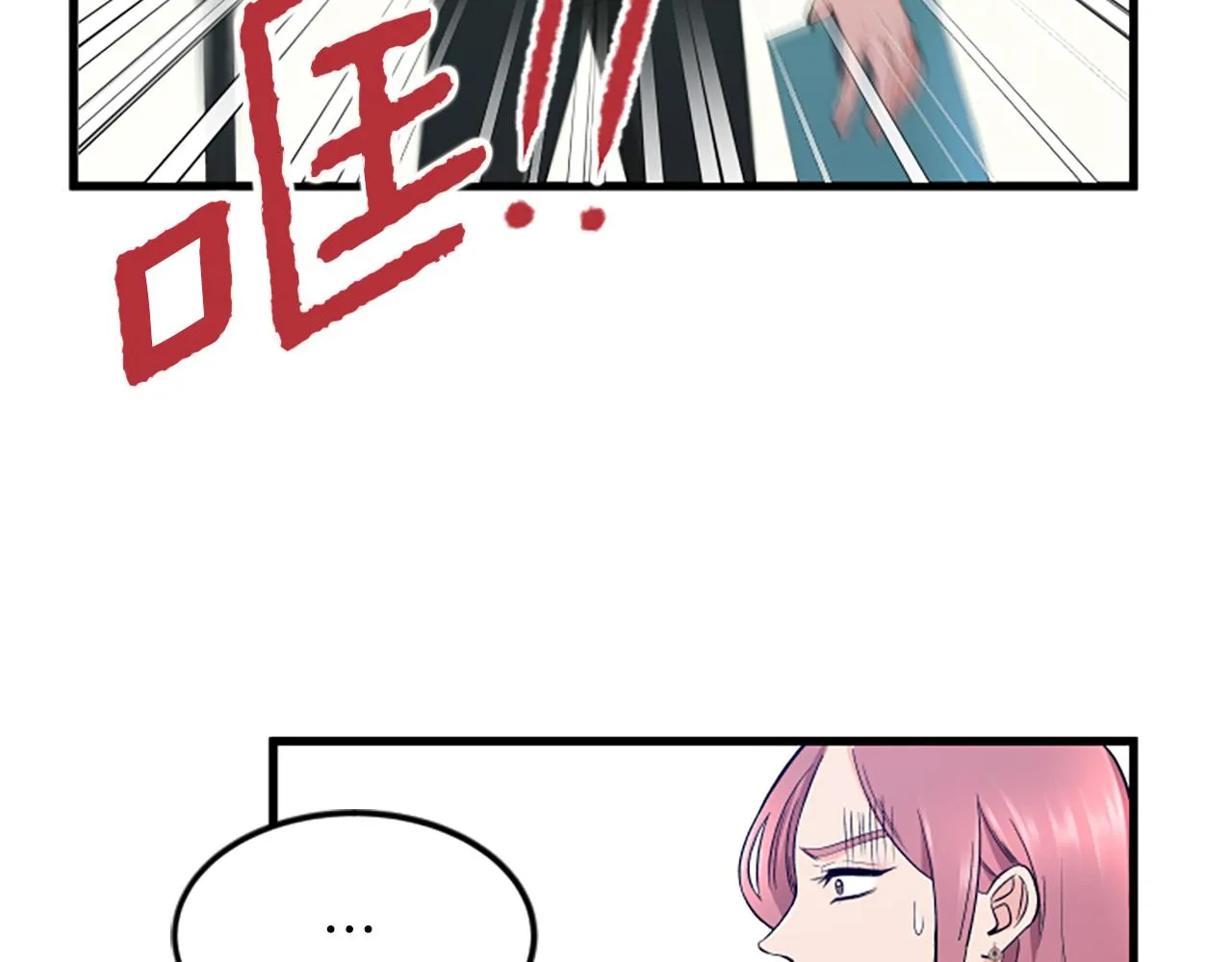 第28话重不重要 第62页