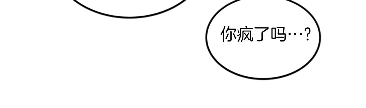 第28话重不重要 第67页