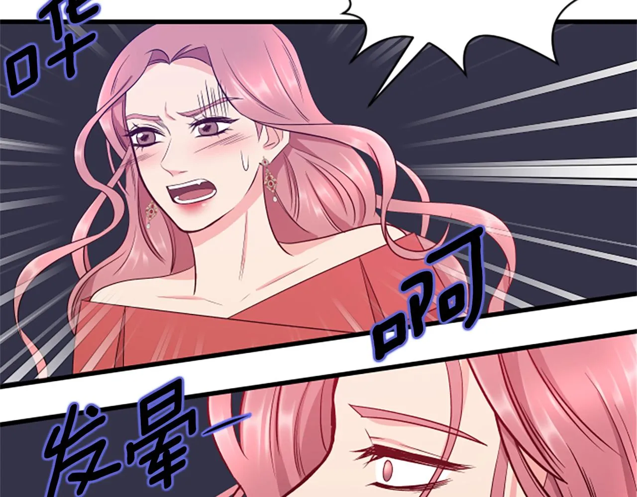 第28话重不重要 第77页