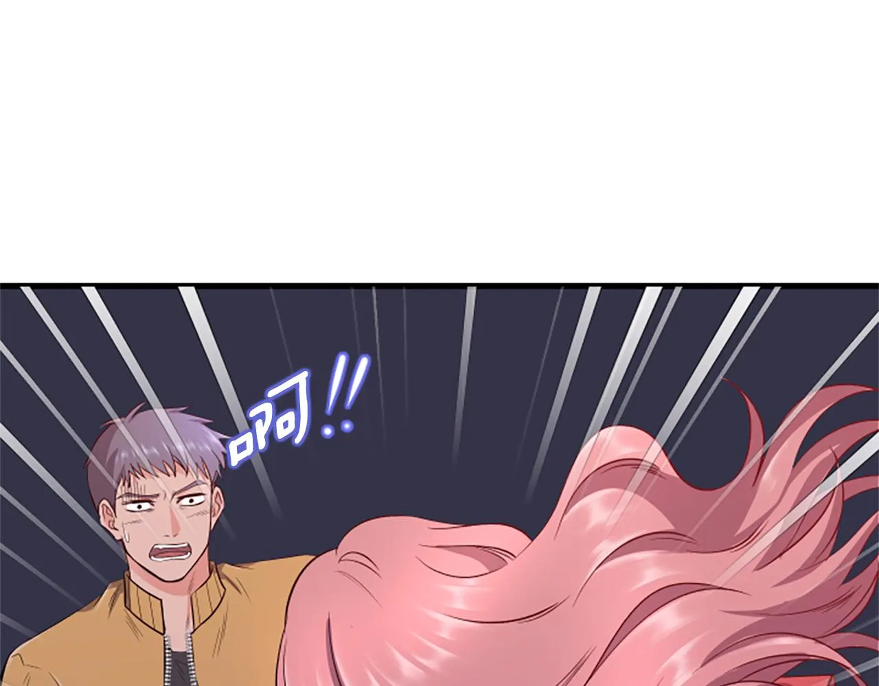 第28话重不重要 第80页