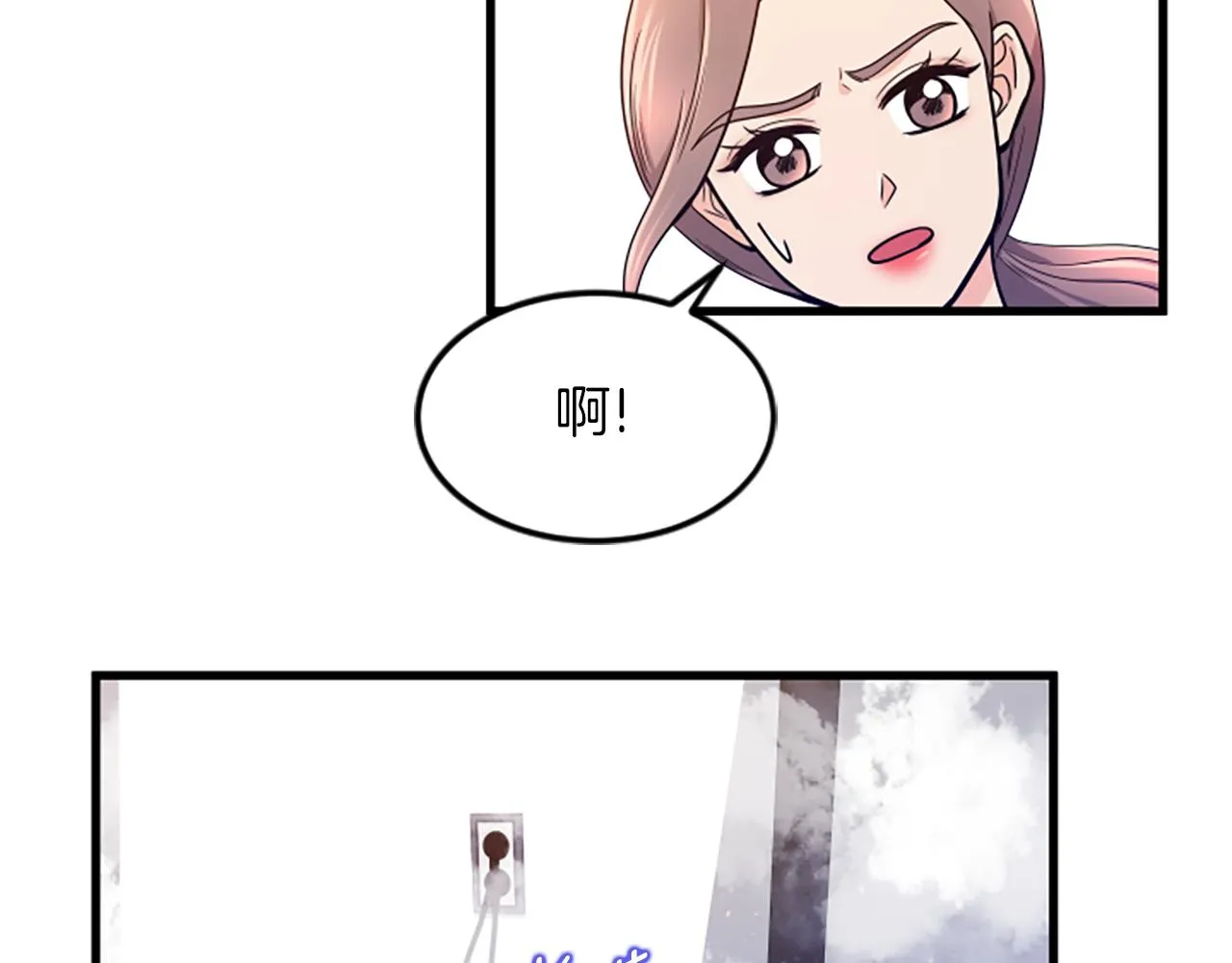 第26话出去 第5页