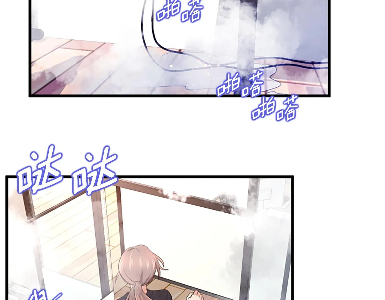 第26话出去 第6页