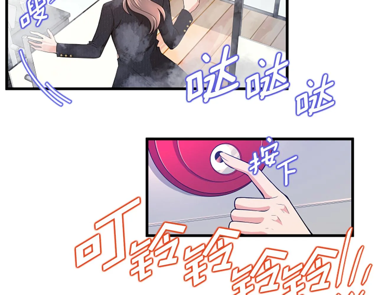 第26话出去 第7页