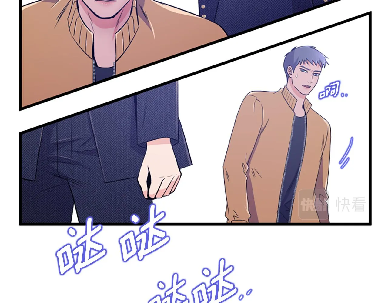 第26话出去 第57页