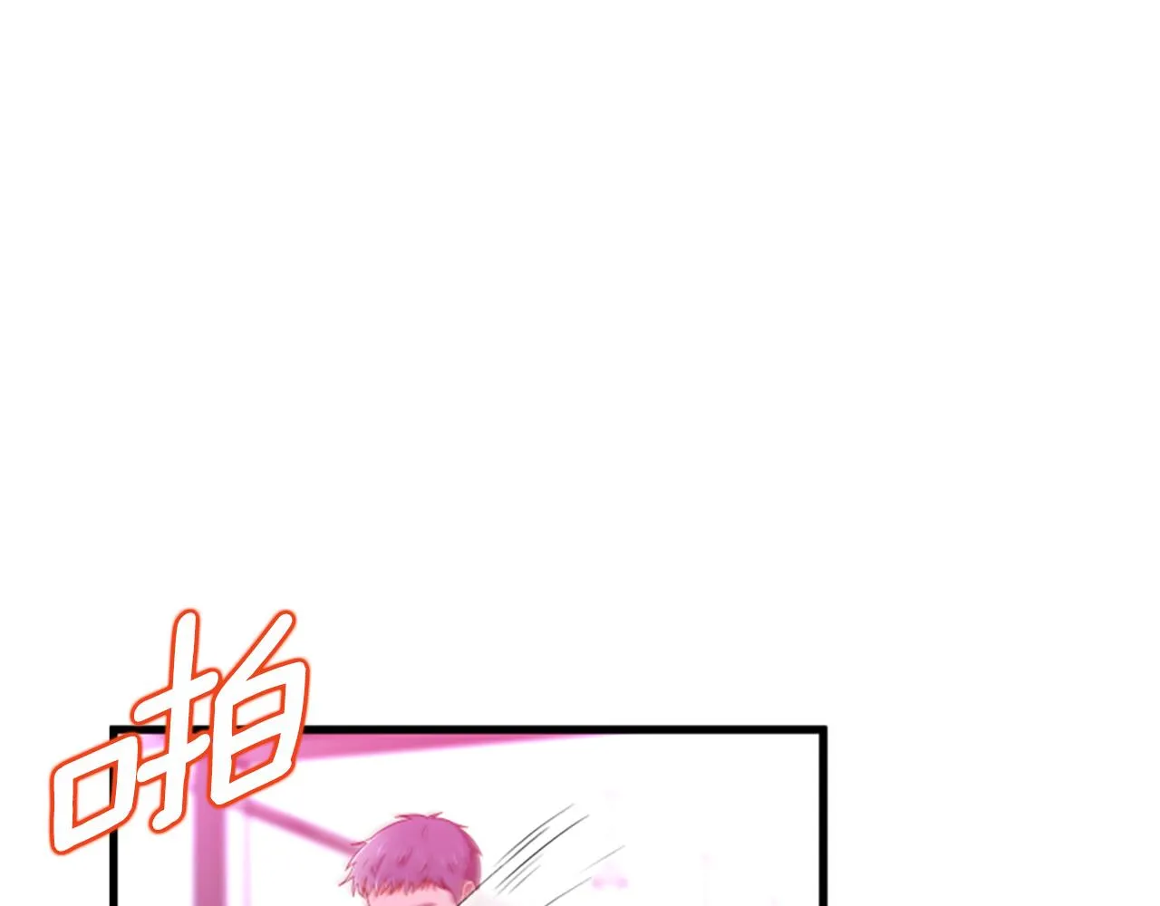 第26话出去 第62页