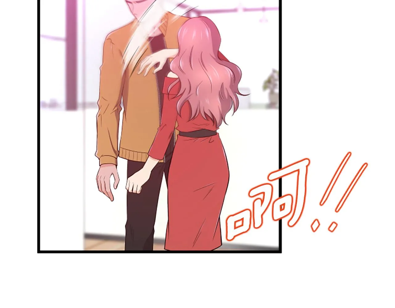 第26话出去 第63页