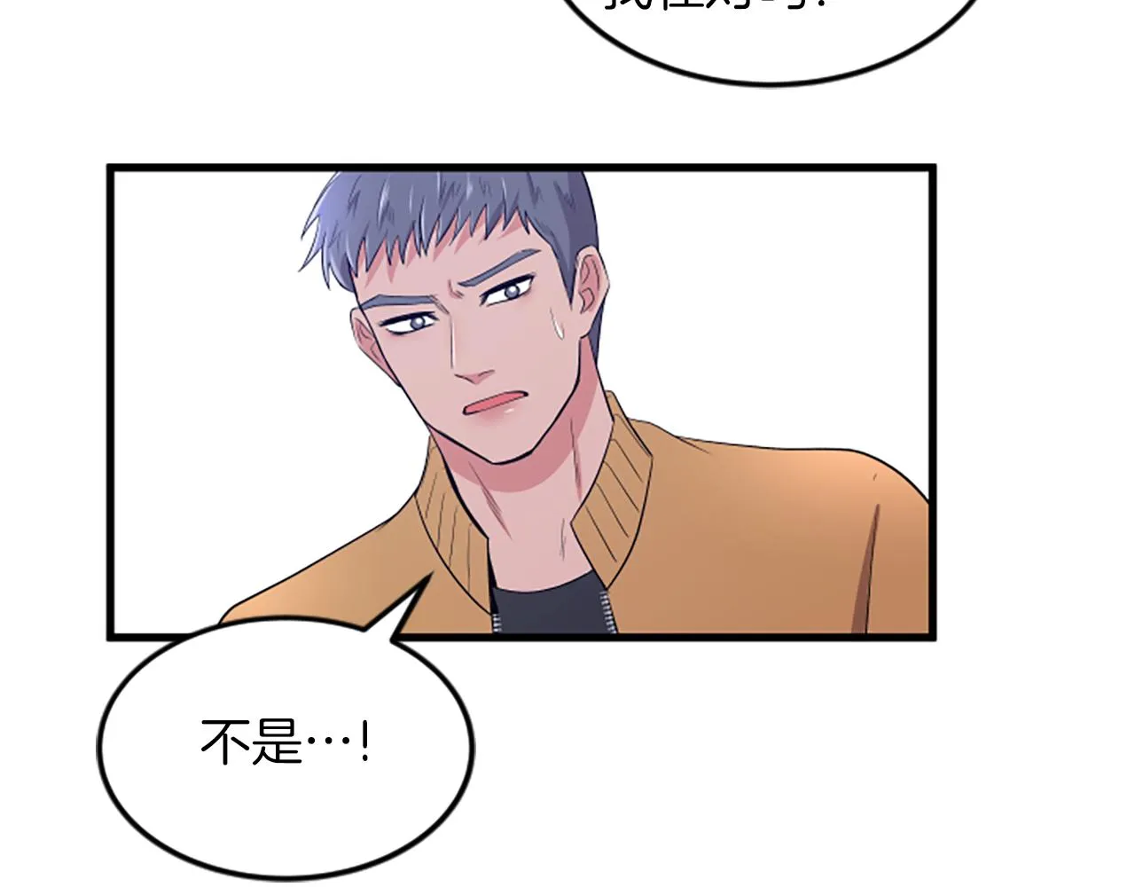 第26话出去 第67页
