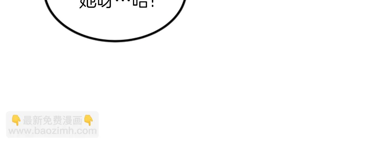 第25话危险 第14页