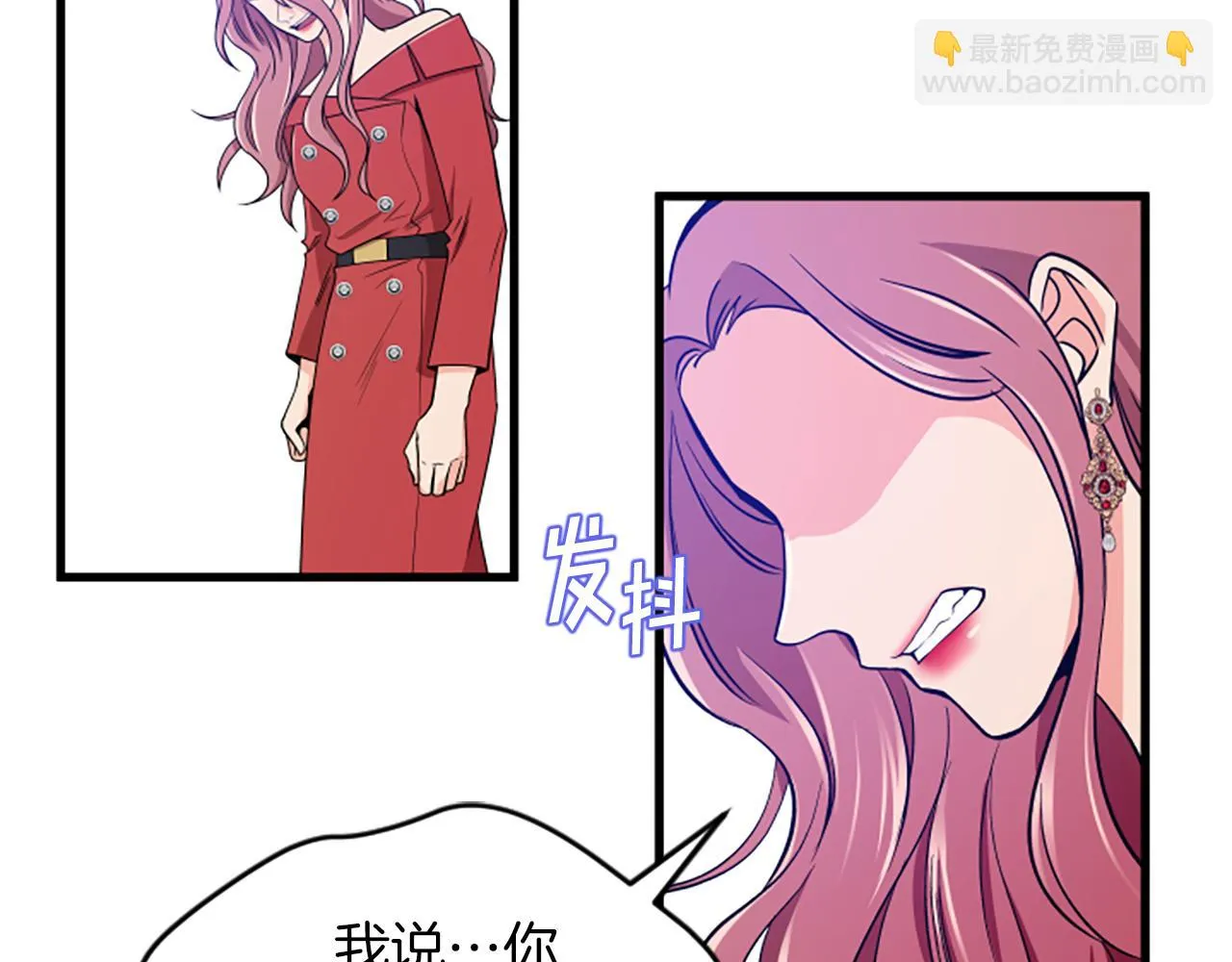 第25话危险 第34页