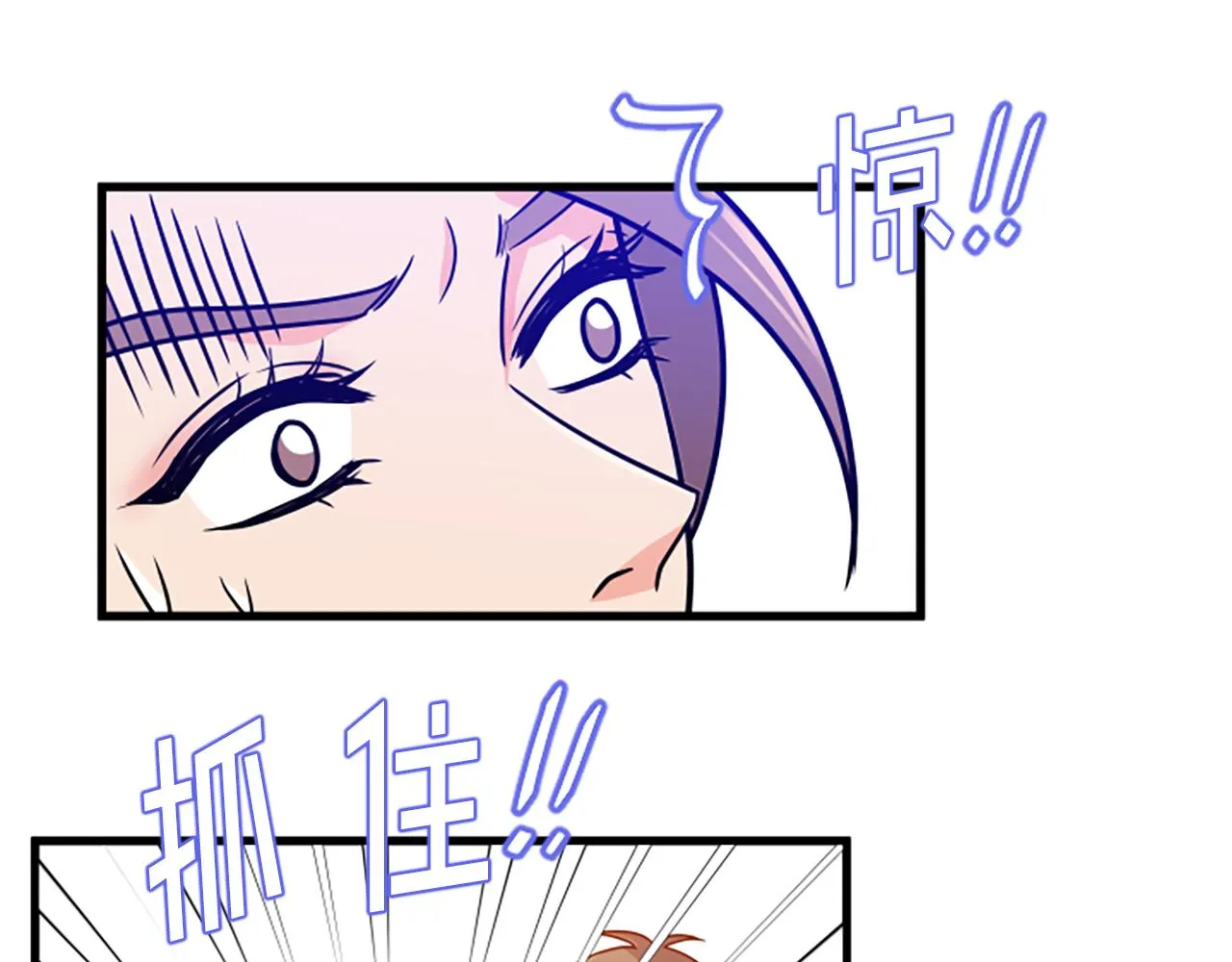 第25话危险 第39页