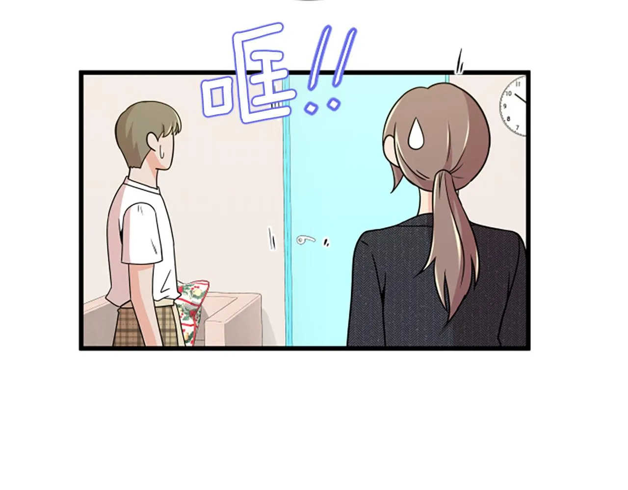 第25话危险 第49页