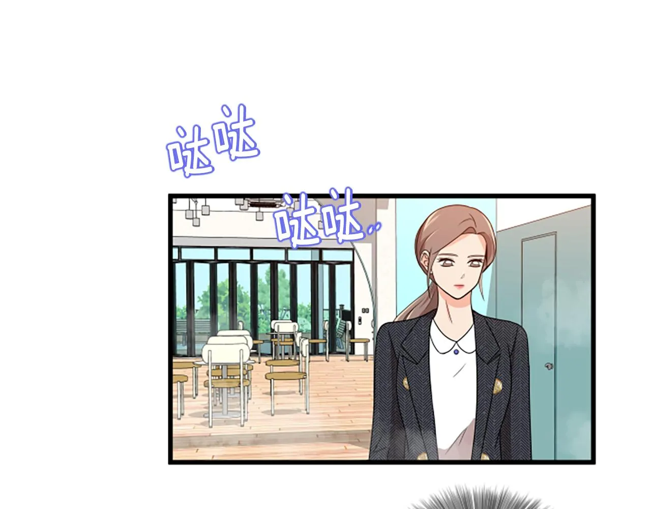 第25话危险 第69页