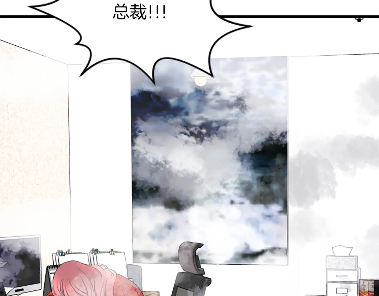 第25话危险 第80页
